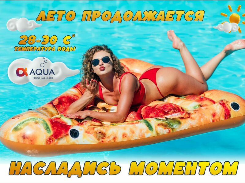 Дорогие наши гости! Ура!